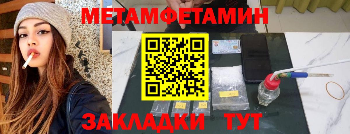 Amphetamine Розовый  Amphetamine  Тара  Вход с VPN 