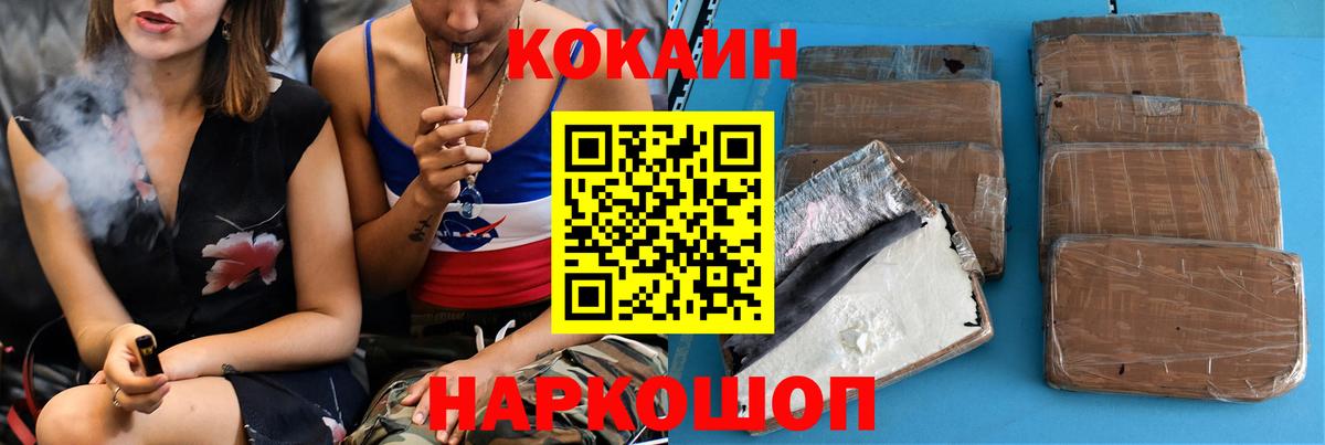 Cocaine Боливия Тара