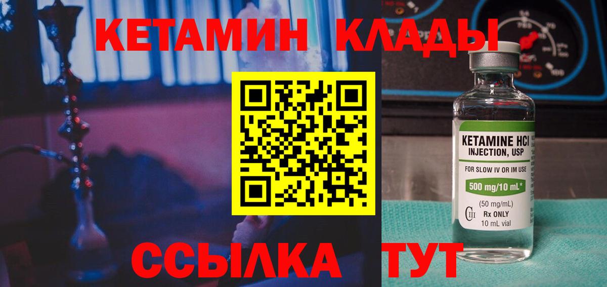 Каннабис  Тара  Кетамин  COCAIN  Меф кристаллы  NBOMe  Вход с VPN  Мефедрон  Гашиш  Гашиш  АМФ кристаллы 