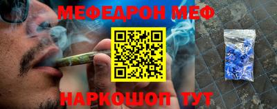 альфа пвп Наро-Фоминск