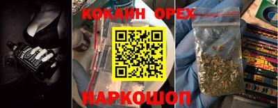 альфа пвп Наро-Фоминск
