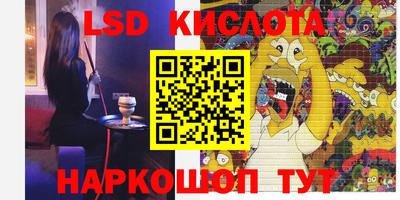 каннабис Нарткала