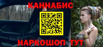 альфа пвп Наро-Фоминск