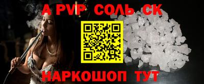 a pvp Нальчик