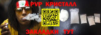 a pvp Нальчик