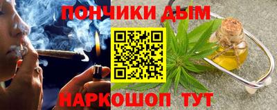 альфа пвп Наро-Фоминск