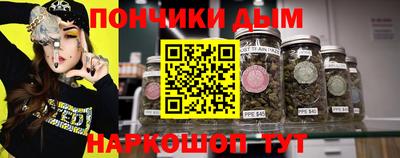 альфа пвп Наро-Фоминск