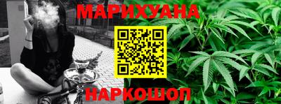 каннабис Нарткала