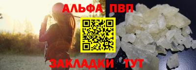 каннабис Новокубанск