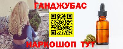 каннабис Нарткала