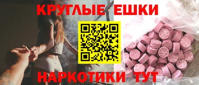 альфа пвп Наро-Фоминск