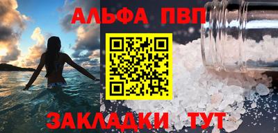 a pvp Нальчик