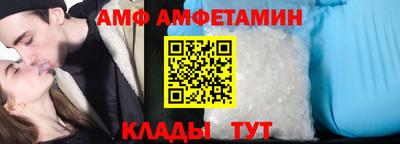 альфа пвп Наро-Фоминск