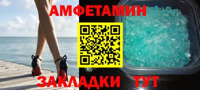 альфа пвп Наро-Фоминск