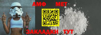 альфа пвп Наро-Фоминск