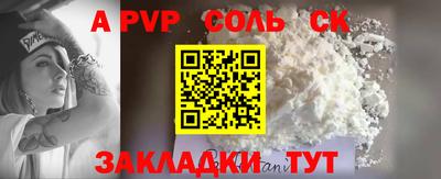каннабис Нарткала