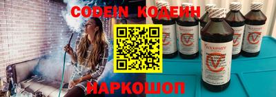 альфа пвп Наро-Фоминск