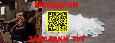 PSILOCYBIN Новозыбков