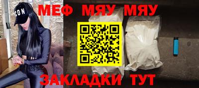 альфа пвп Наро-Фоминск