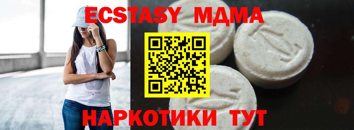 МДМА VHQ Тара