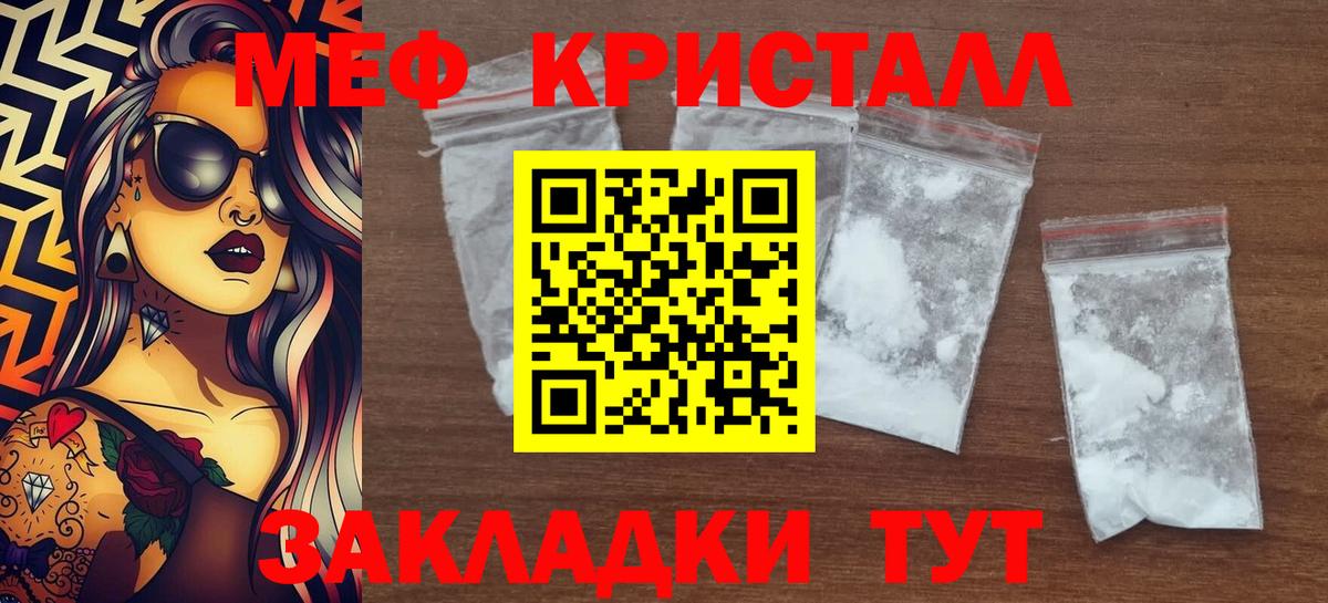 МЕФ  Тара