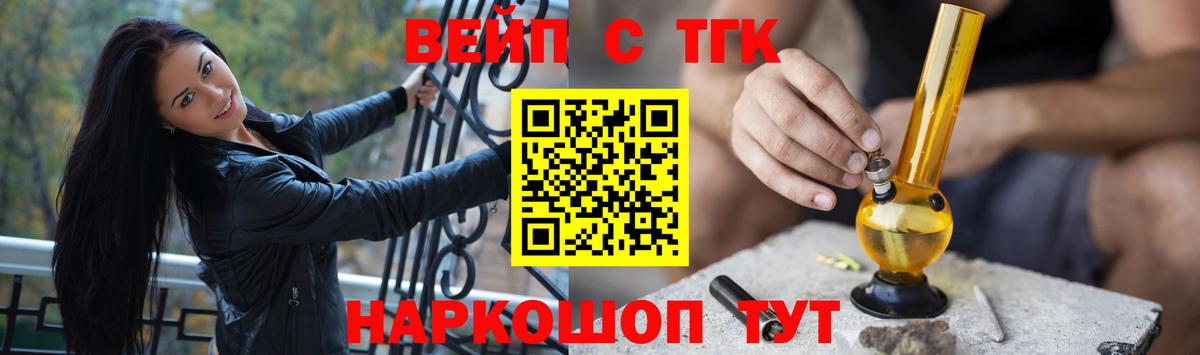 ТГК Wax Тара