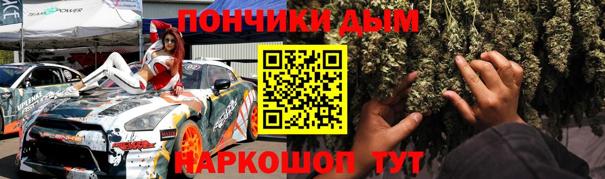МАРИХУАНА сатива  Вход с VPN  Бошки марихуана AK-47  Тара 